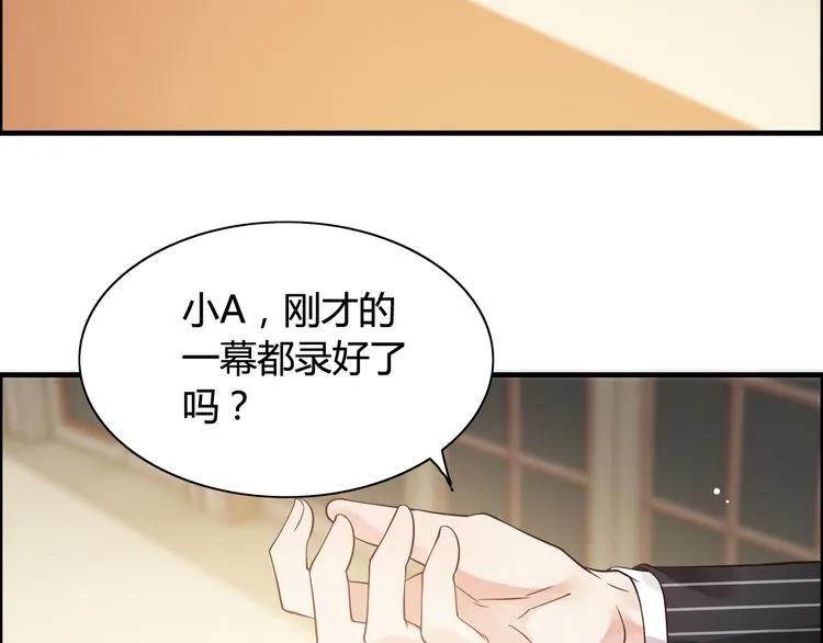 第45话 赢了战斗却伤了你65