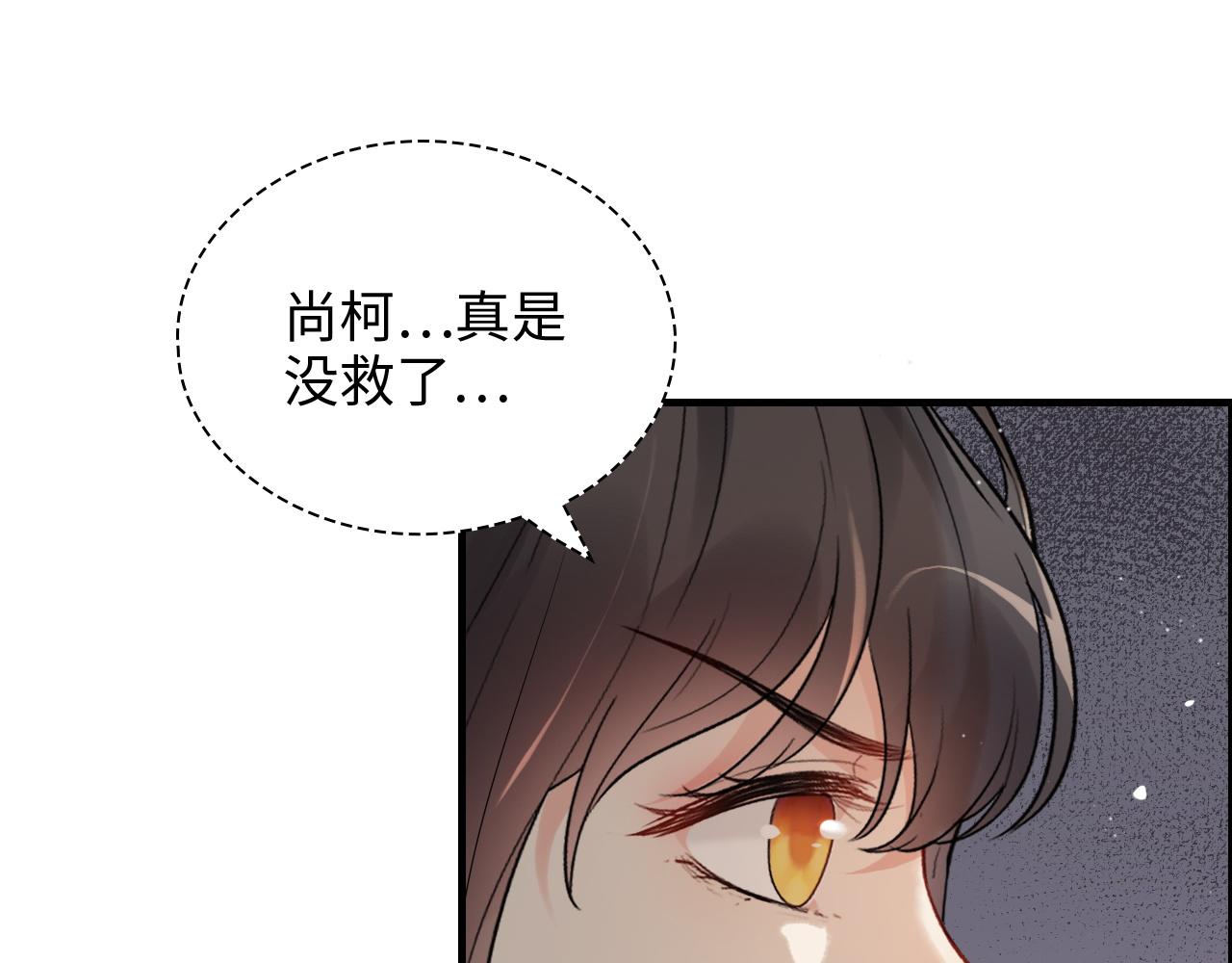 第434话 吃瓜羣衆的聚集49
