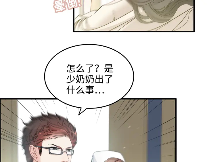 第299话 糟糕，兮兮大出血！128