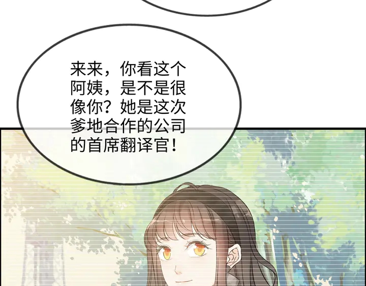 第304话  三年後母子相遇！36