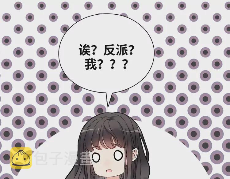 第381话 从没预料过的理由52