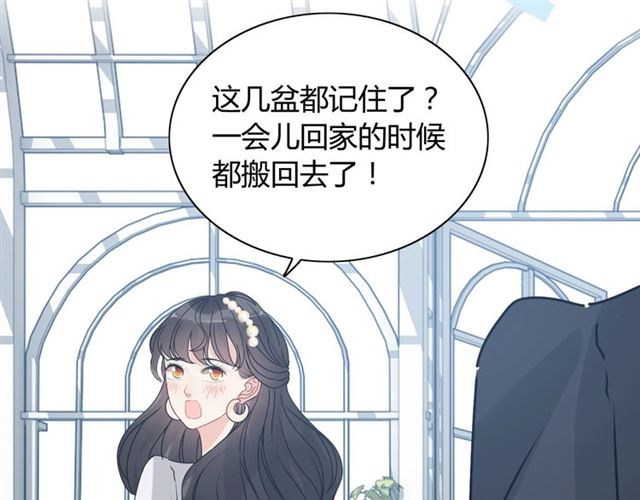 第236话 只对你开放101