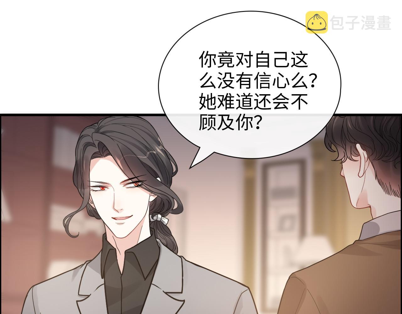 第401话 顾兮兮，回来了55