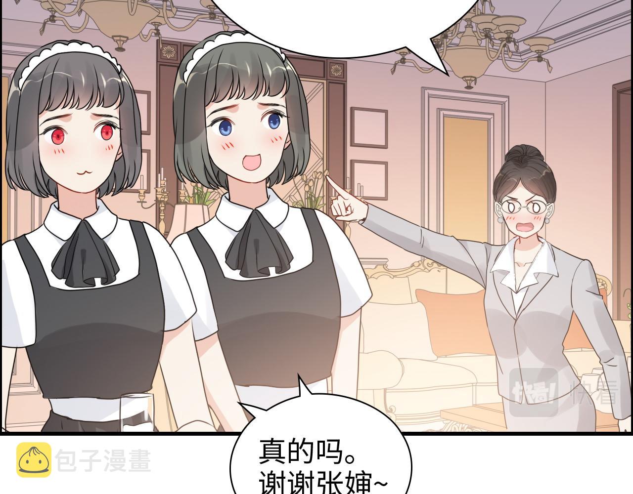 第417话 今晚我会表现很好84
