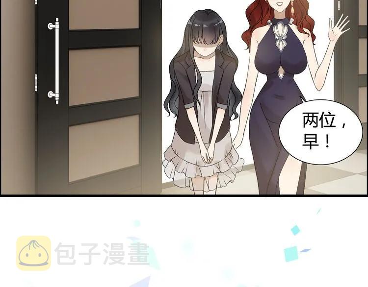 第74话 明争暗斗14