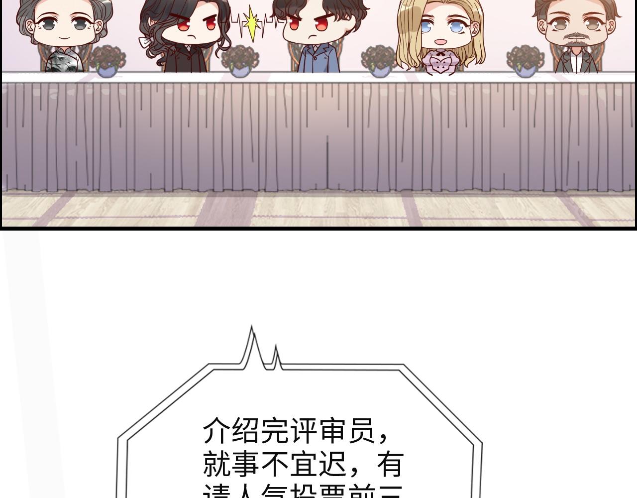 第387话 最後的交流日18