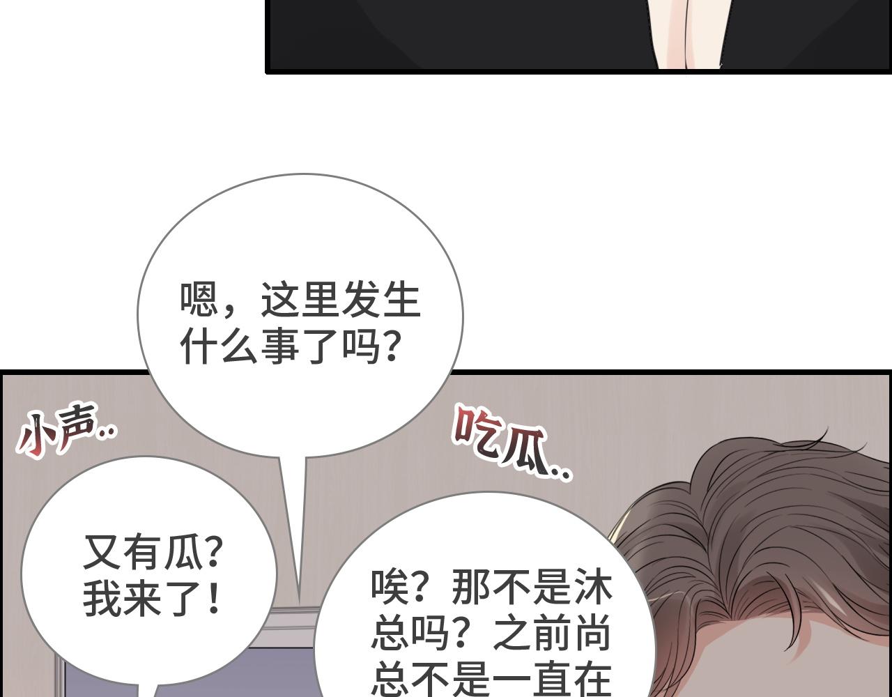 第434话 吃瓜羣衆的聚集92
