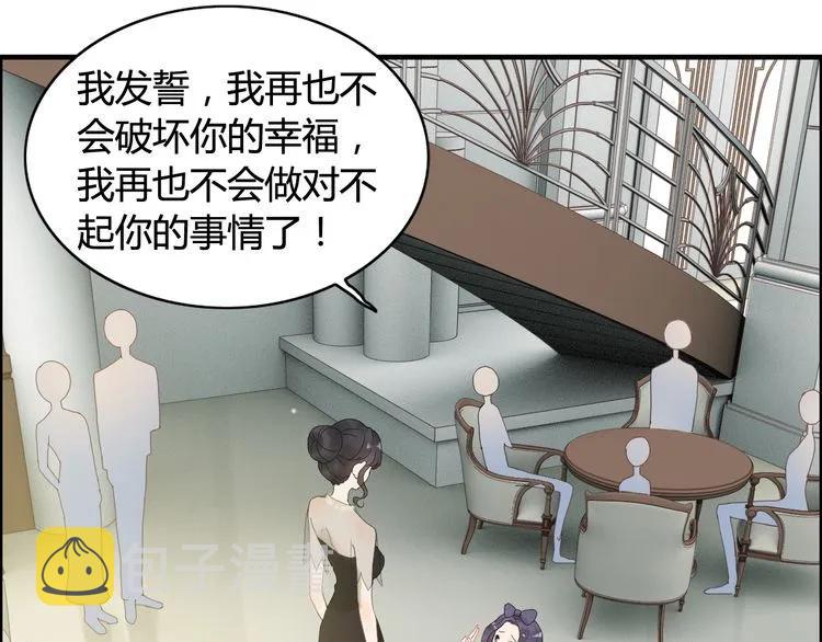 第65话 我原谅你就是了…11