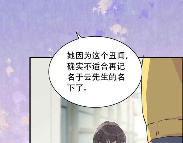 第166话 一切都在计划之内！17