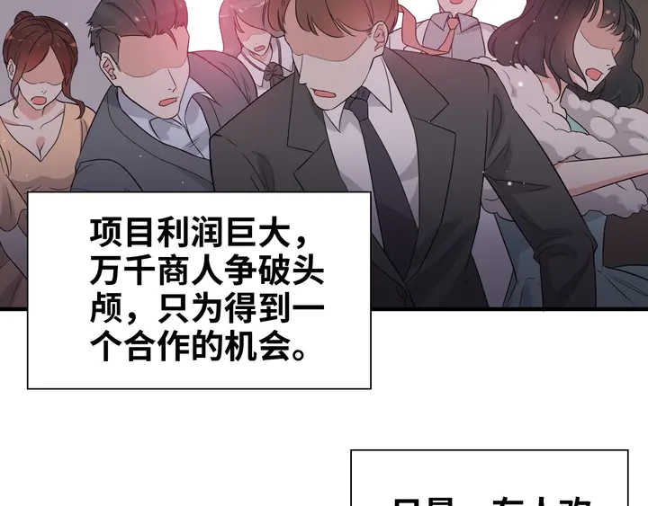 第295话 蒋徽音被家族除名11