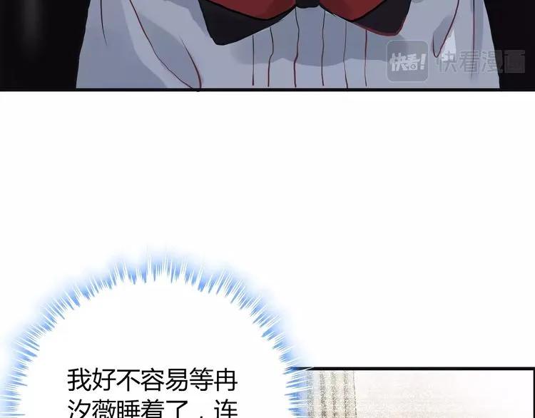 第125话 竟敢觊觎我的女人！84