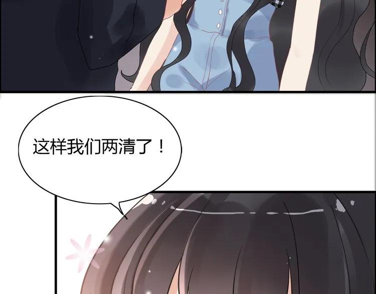 第57话 我们一定会再见的41