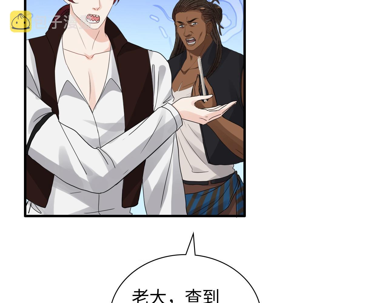第455话 童言无忌，炸飞你！7