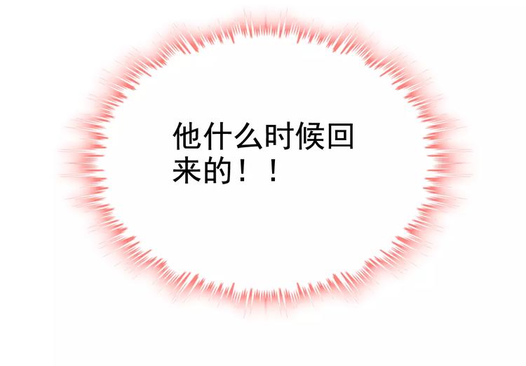 第34话  快，求我教你！23