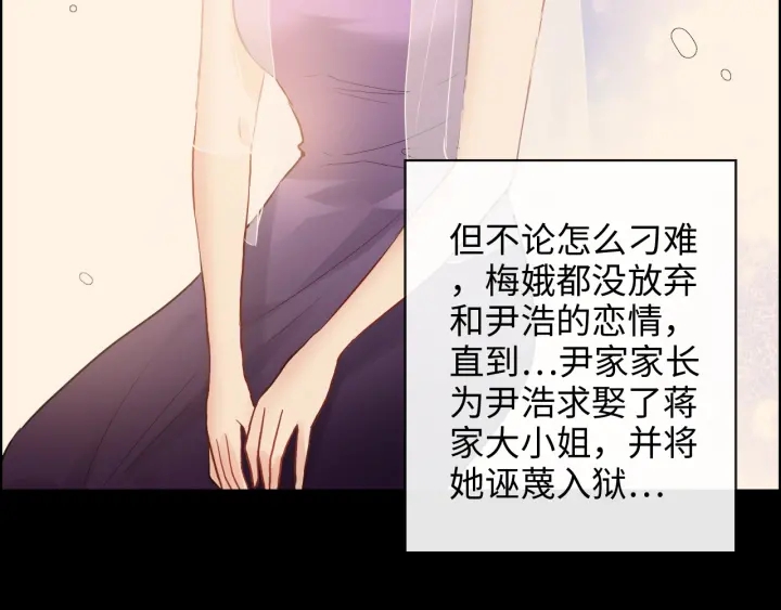 第352话 尹浩的过去87