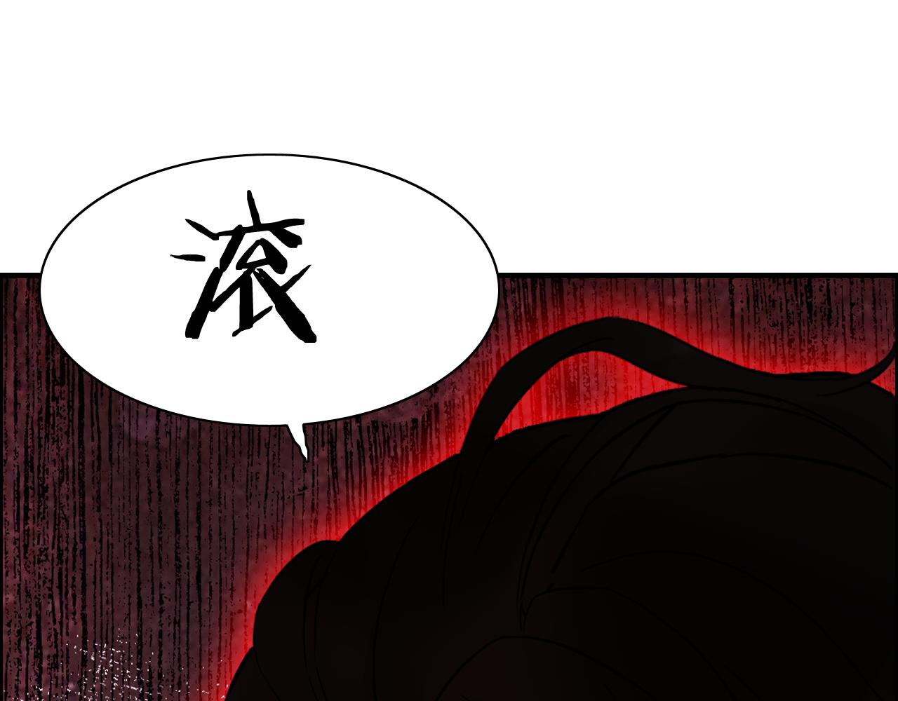 第44话  怜悯的毒蛇99