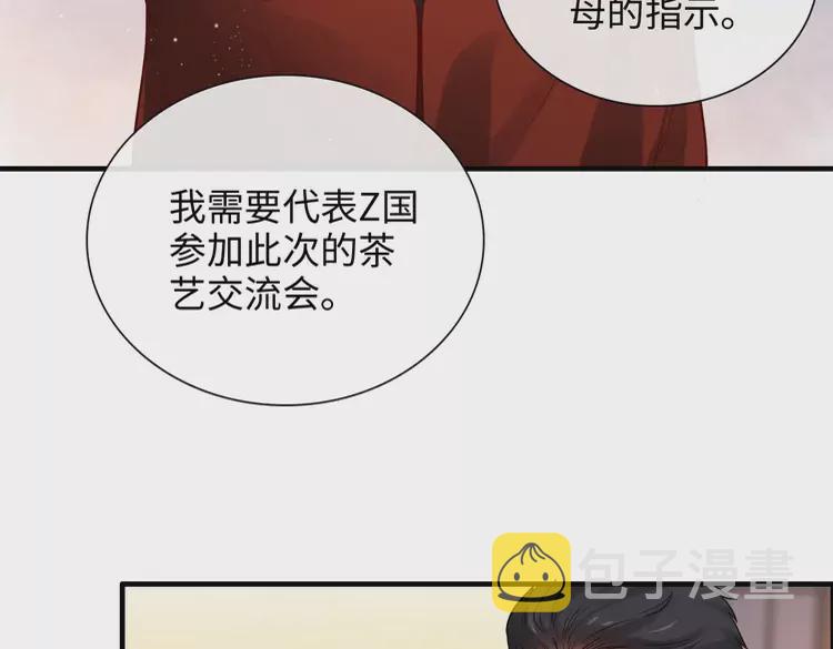 第373话 茶艺初试7