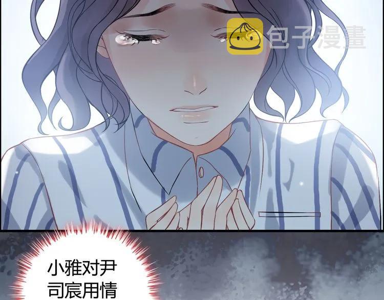 第77话 做好你分内的事！57