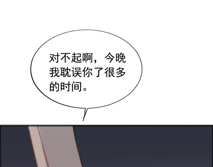 第126话 要不要利用下他11