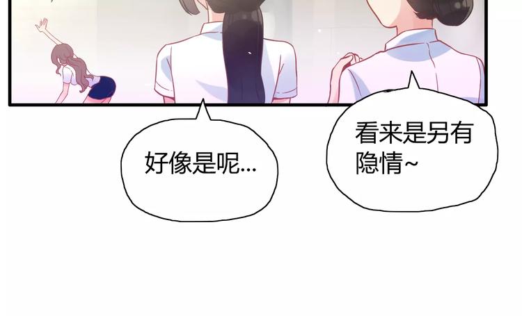 第7话 监视59