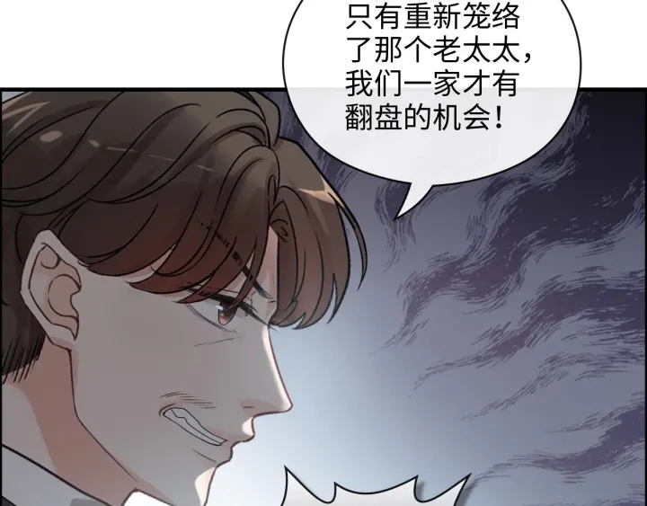第354话 兮兮，今晚来我家59