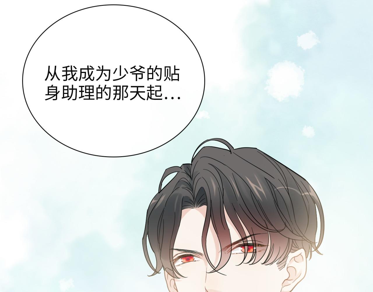 第383话 尹雪沫！出局！39
