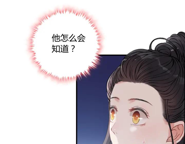 第98话 我帮你离开他75
