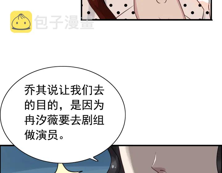 第246话 你爲什麽不理我64