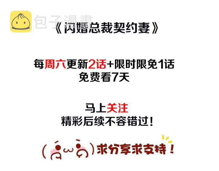 第303话 我想记住你的样子。162