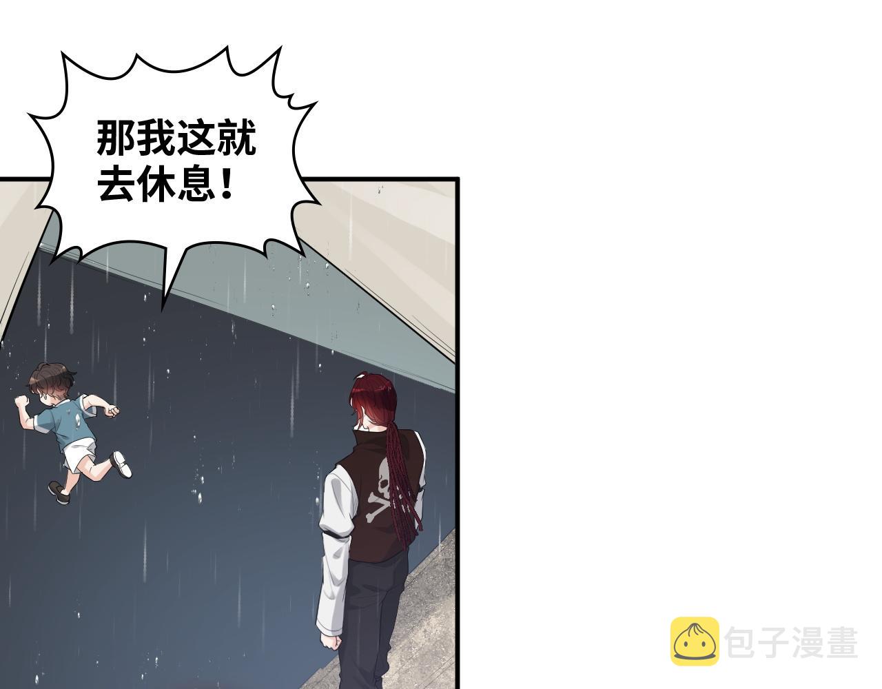 第471话 你很对我口味，让我看看！32