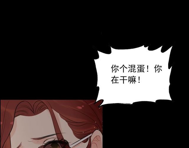 第202话 联手报复模式开啓！22
