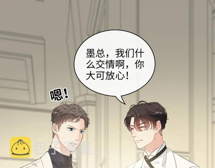 第331话 孩子们车祸发烧不退33