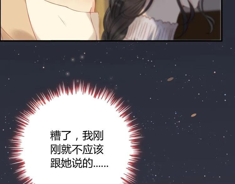 第127话 他最爱的人不是我64