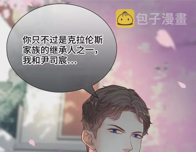 第374话 这次，我来护着你82