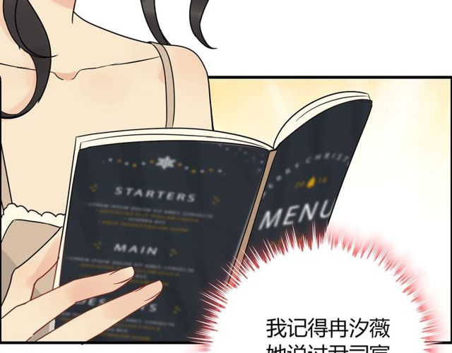 第208话 太好了，他来找我了89