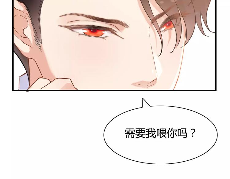 第19话  职业制服的你108