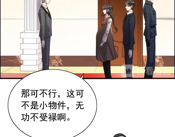 第271话 别逼我打女人69