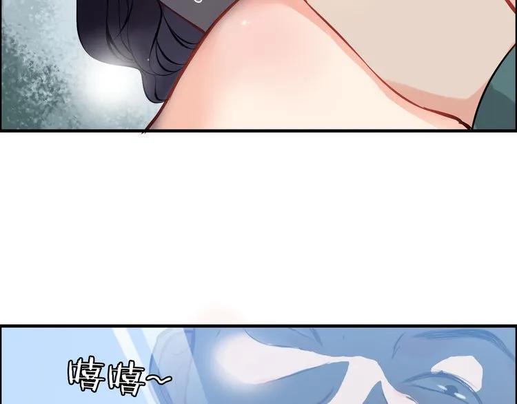 第104话 护妻狂魔已上线83
