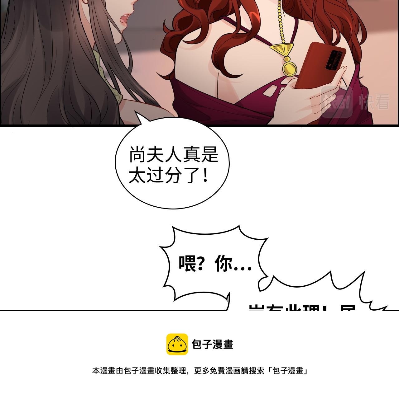 第427话 一切，全都是泡沫68