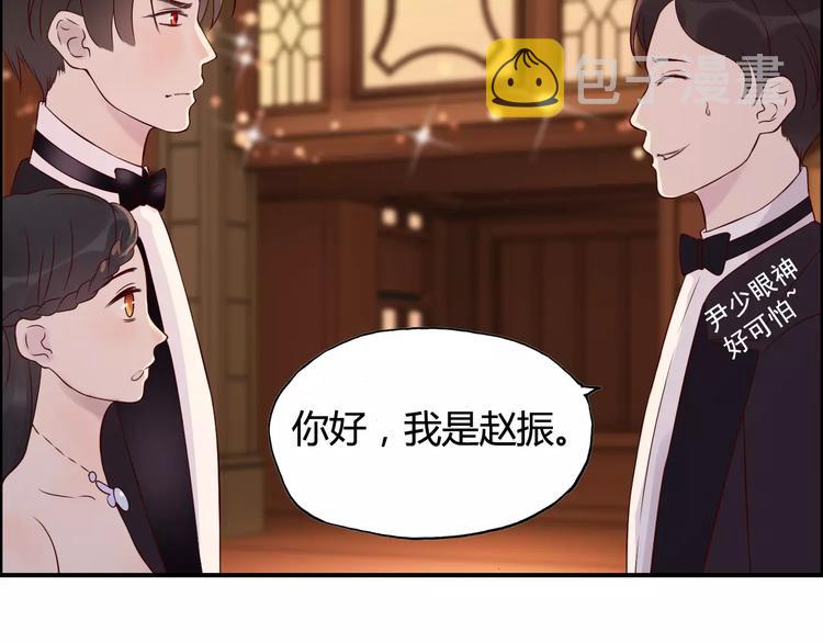 第31话  奇妙的心动66