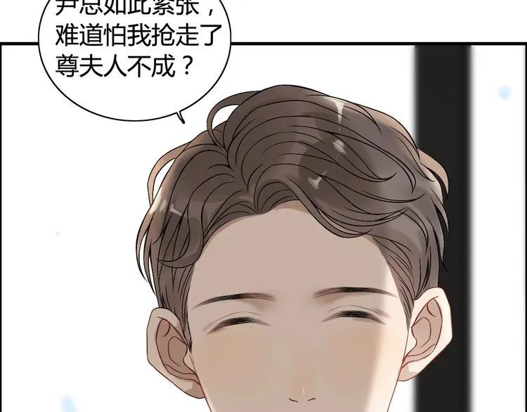 第75话 必谈的合作35