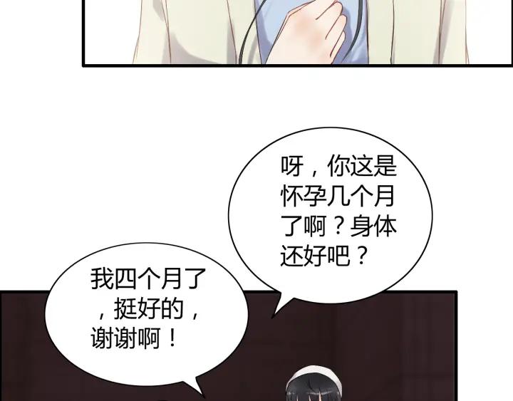第109话 我一定认她做女儿！27
