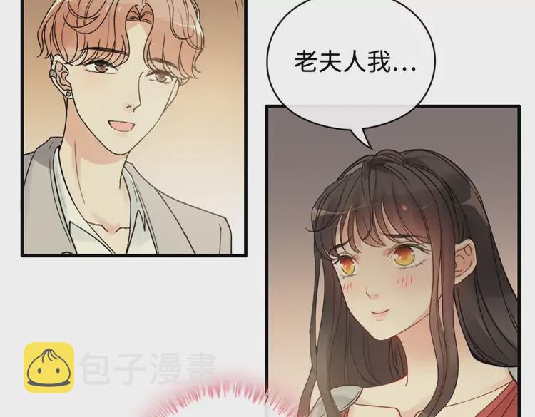 第361话 伯爵来啦47
