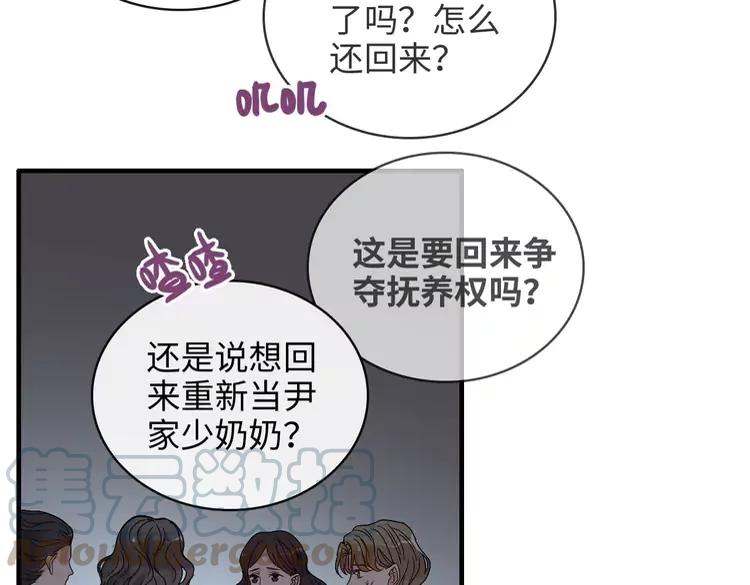 第358话 尹老夫人大寿52