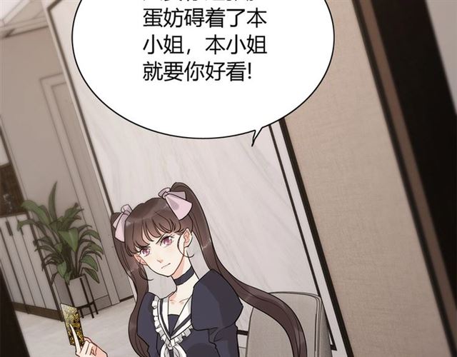 第234话 要和我联盟吗105