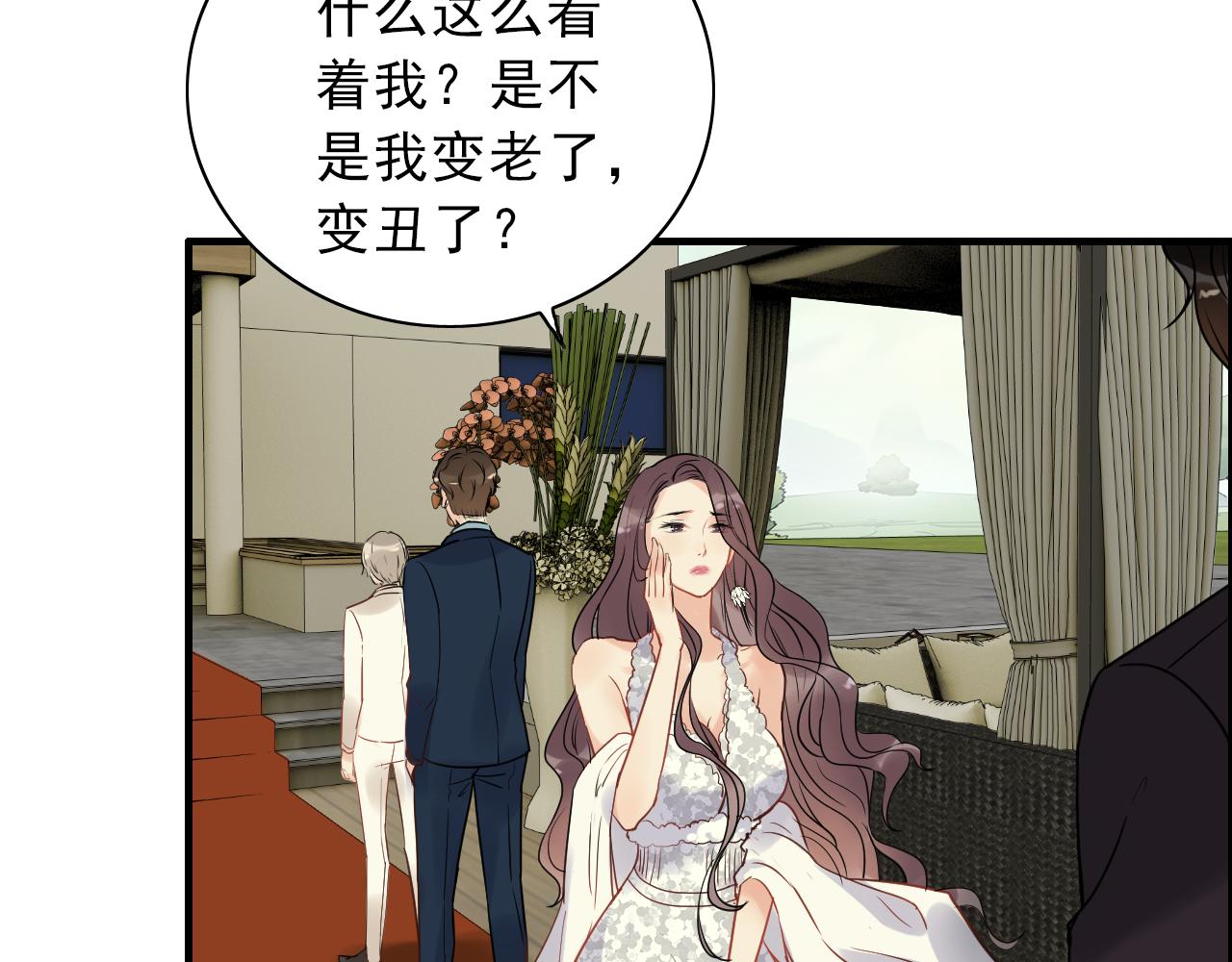 第115话 总裁的另一个女人？29