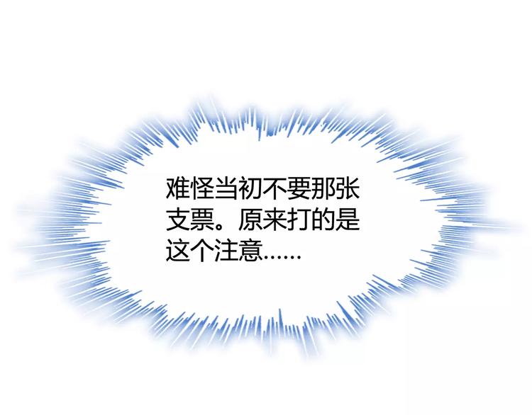 第5话 奶奶60