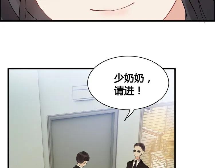 第59话 当然是在这睡觉啦11