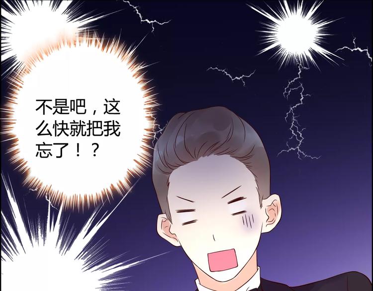 第32话  她好可爱，令我沉迷60