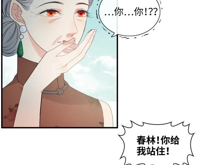 第352话 尹浩的过去37